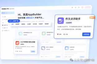 金宝搏有没有app截图4